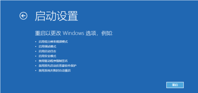 Win10啟動(dòng)時(shí)卡死在啟動(dòng)logo界面怎么辦？