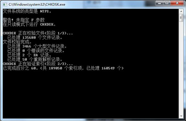 Win7系統無法復制粘貼怎么辦？如何處理Win7系統無法復制粘貼