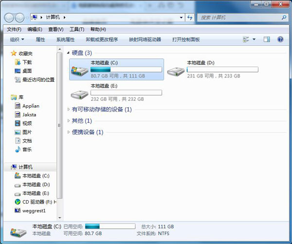 Win7系統無法復制粘貼怎么辦？如何處理Win7系統無法復制粘貼