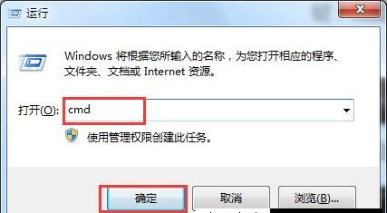 Win7旗艦版查看無線網卡是否“支持的承載網絡”的方法?