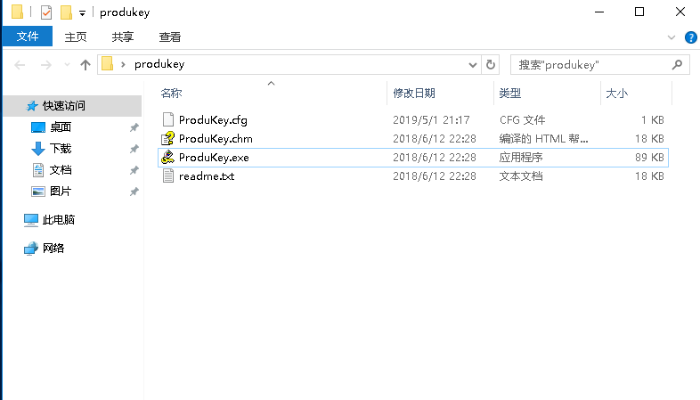 怎么查看Win10產品的序列號?Win10產品序列號查詢方法