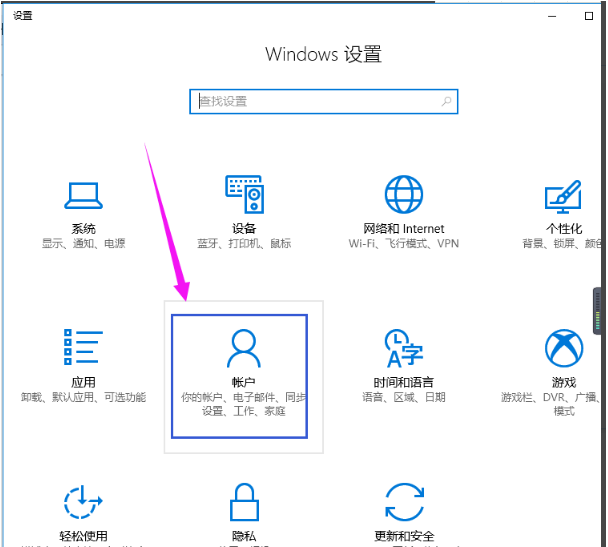 Win10專業版想刪除管理員賬號怎么做？