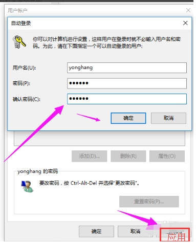 Win10專業版想刪除管理員賬號怎么做？