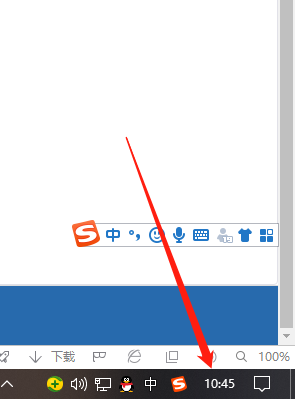Win10專業版桌面怎樣顯示時間日期與天氣？