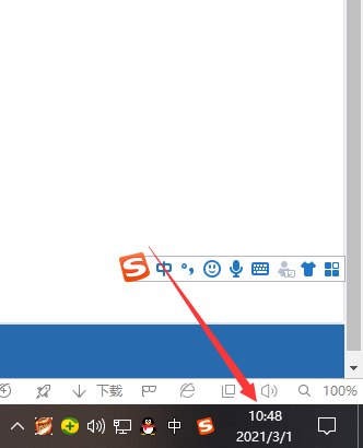 Win10專業版桌面怎樣顯示時間日期與天氣？