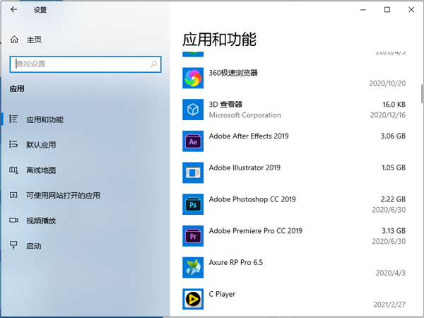 Win10專業版系統開機很慢轉圈圈怎么處理？