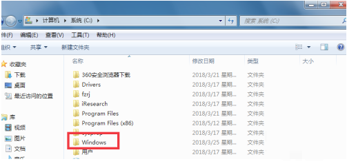 Win7夢幻桌面動態效果如何開啟？