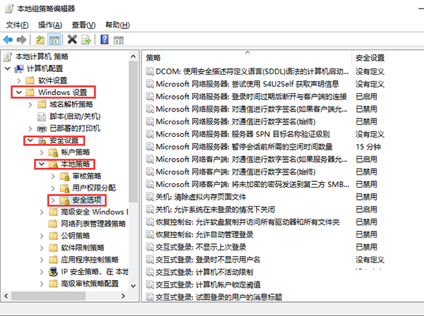 Win10局域網訪問提示:“登陸失敗:用戶賬戶限制的方法
