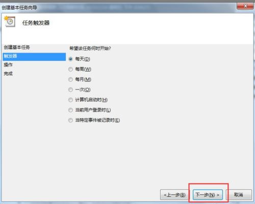 Win7如何設(shè)置自動(dòng)開機(jī)時(shí)間？