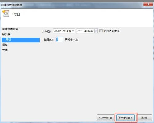 Win7如何設(shè)置自動(dòng)開機(jī)時(shí)間？