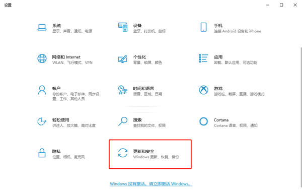 Win10系統怎么保留軟件重裝?重裝系統如何把軟件保留下來?