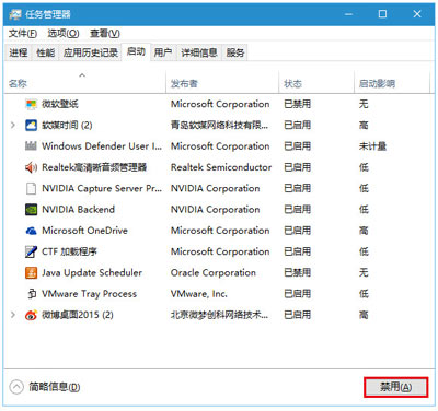 Win10專業(yè)版飛行模式關(guān)不掉怎么辦？