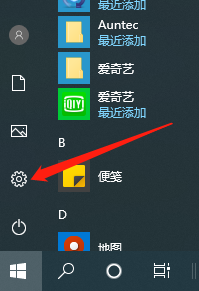 Win10系統怎么保留軟件重裝?重裝系統如何把軟件保留下來?