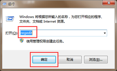 Win7旗艦版顯示checking file system on c黑屏怎么解決?