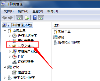 Win7怎么設(shè)置共享文件夾的權(quán)限？Win7設(shè)置共享文件夾權(quán)限的方法