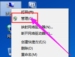 Win7怎么設(shè)置共享文件夾的權(quán)限？Win7設(shè)置共享文件夾權(quán)限的方法
