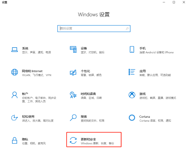 Win10重裝系統后怎么打不開部分軟件了?軟件打不開閃退怎么辦?