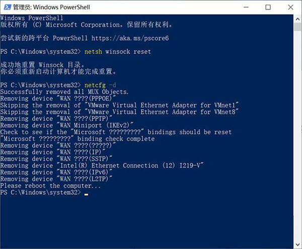 如何解決網絡連接文件夾為空？處理Win10網絡連接里沒有以太網圖標的問題