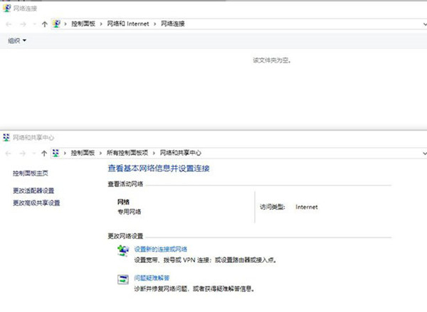 如何解決網絡連接文件夾為空？處理Win10網絡連接里沒有以太網圖標的問題