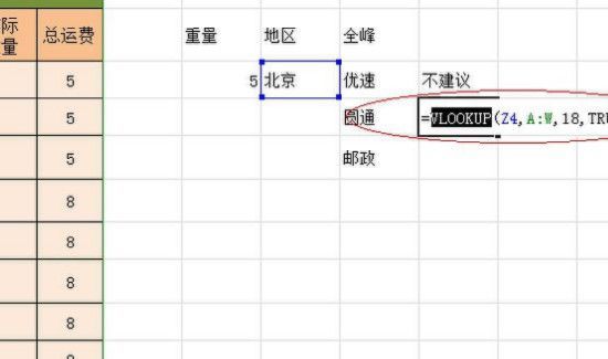 excel中最常用的30個函數