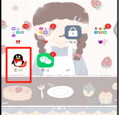 qq漫游刪了還能看到嗎