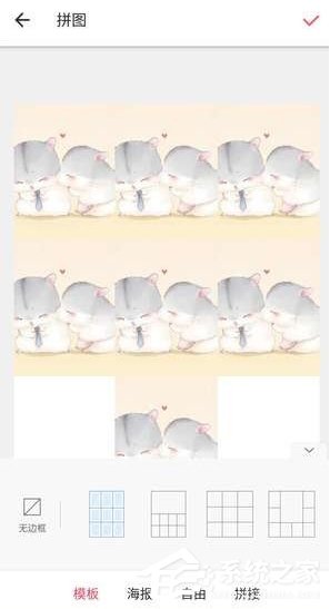 微信朋友圈怎么發布心形九宮圖 微信朋友圈發布心形九宮圖方法