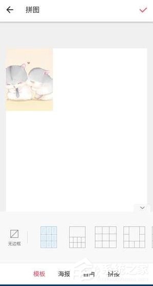 微信朋友圈怎么發布心形九宮圖 微信朋友圈發布心形九宮圖方法