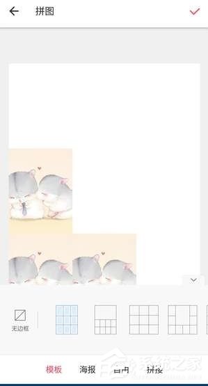 微信朋友圈怎么發布心形九宮圖 微信朋友圈發布心形九宮圖方法