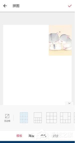 微信朋友圈怎么發布心形九宮圖 微信朋友圈發布心形九宮圖方法