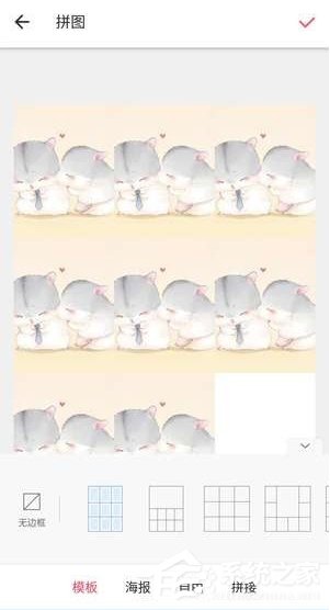 微信朋友圈怎么發布心形九宮圖 微信朋友圈發布心形九宮圖方法