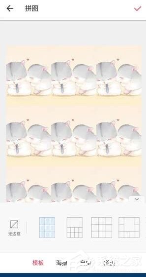 微信朋友圈怎么發布心形九宮圖 微信朋友圈發布心形九宮圖方法