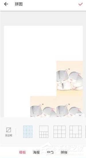 微信朋友圈怎么發布心形九宮圖 微信朋友圈發布心形九宮圖方法