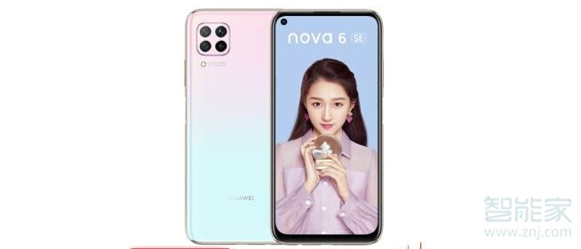 華為手機怎么發朋友圈