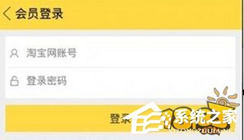 閑魚APP怎么出售商品 閑魚APP出售商品方法
