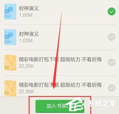 百度閱讀APP怎么導入本地文件 百度閱讀APP導入本地文件方法