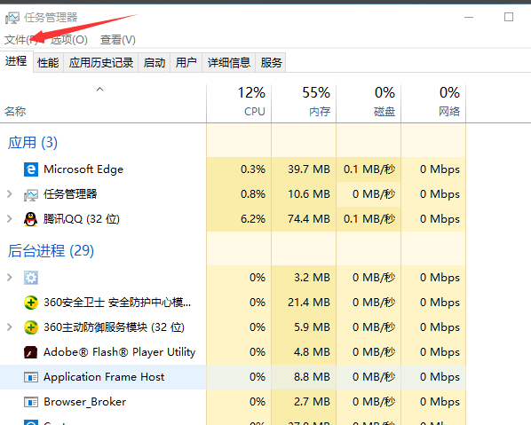 Win7旗艦版系統電腦閃屏怎么處理？