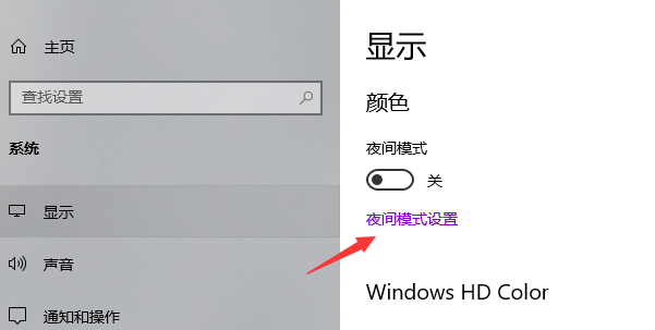 Win10臺式電腦沒有亮度調節按鈕怎么解決?