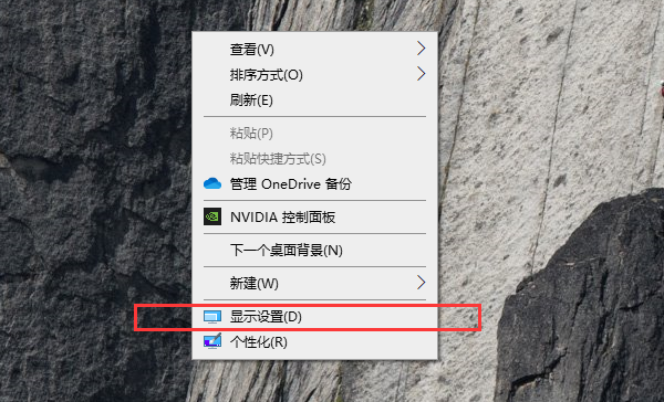 Win10臺式電腦沒有亮度調節按鈕怎么解決?