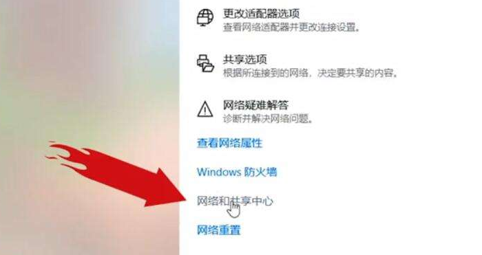Win10電腦第一次連接網絡要怎么設置網絡？