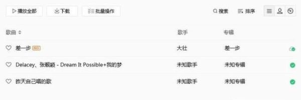 如何在QQ音樂上傳自己唱的歌？