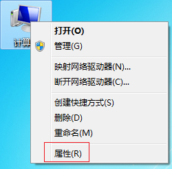 Win7旗艦版電腦啟動(dòng)慢怎么處理？