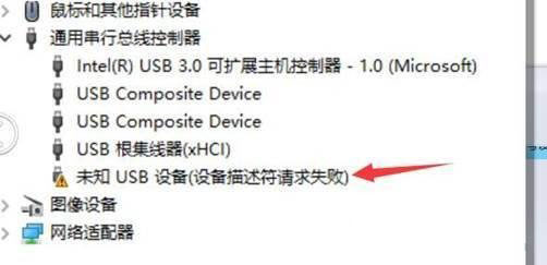 Win10系統藍牙忽然用不了怎么辦？電腦藍牙功能不見的解決方法
