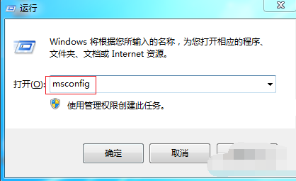 Win7旗艦版電腦啟動(dòng)慢怎么處理？