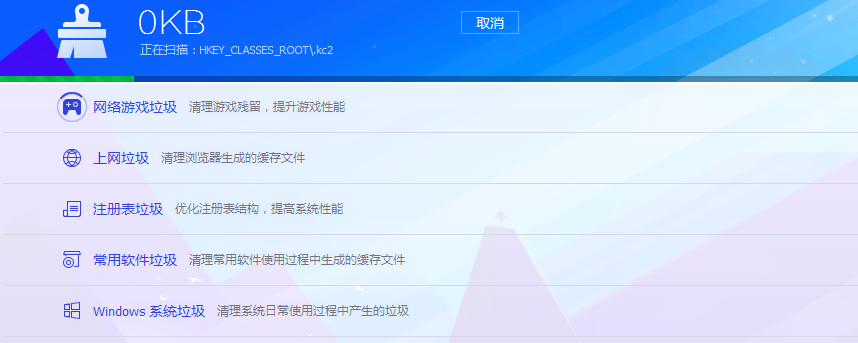 Win7旗艦版電腦啟動(dòng)慢怎么處理？