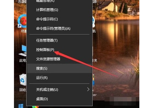 電腦自動待機如何解決？高手教你設置禁止Windows電腦自動待機
