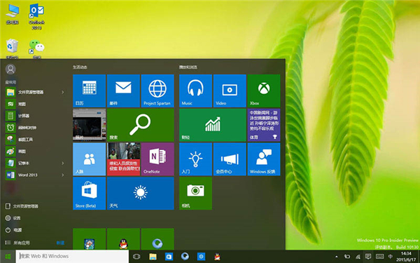 怎么刻錄系統光盤？小編手把手教你電腦Windows刻錄系統光盤的方法