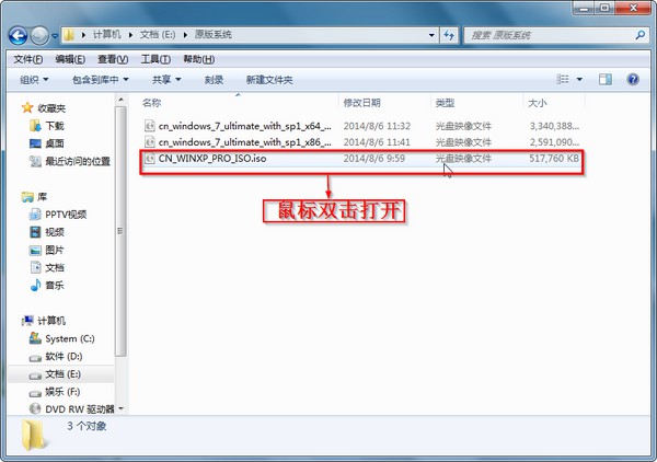 怎么刻錄系統光盤？小編手把手教你電腦Windows刻錄系統光盤的方法