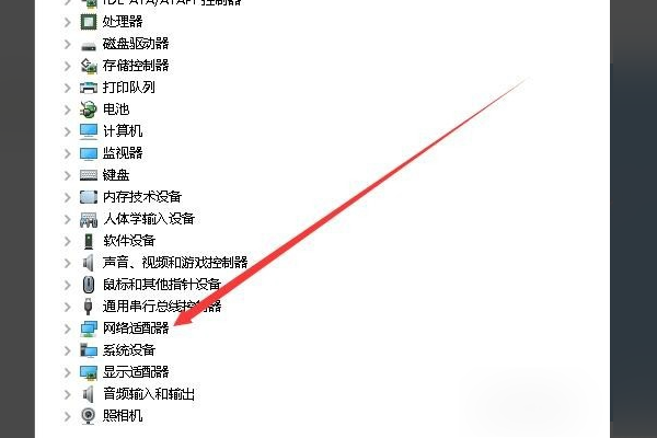 Win10無法設(shè)置移動(dòng)熱點(diǎn)怎么解決？