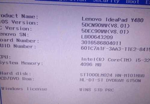 開機黑屏顯示windowssystem32winload.efi錯誤怎么解決？