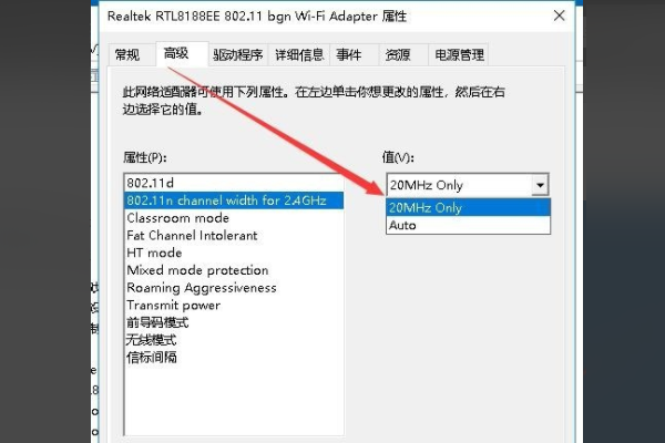 Win10無法設(shè)置移動(dòng)熱點(diǎn)怎么解決？